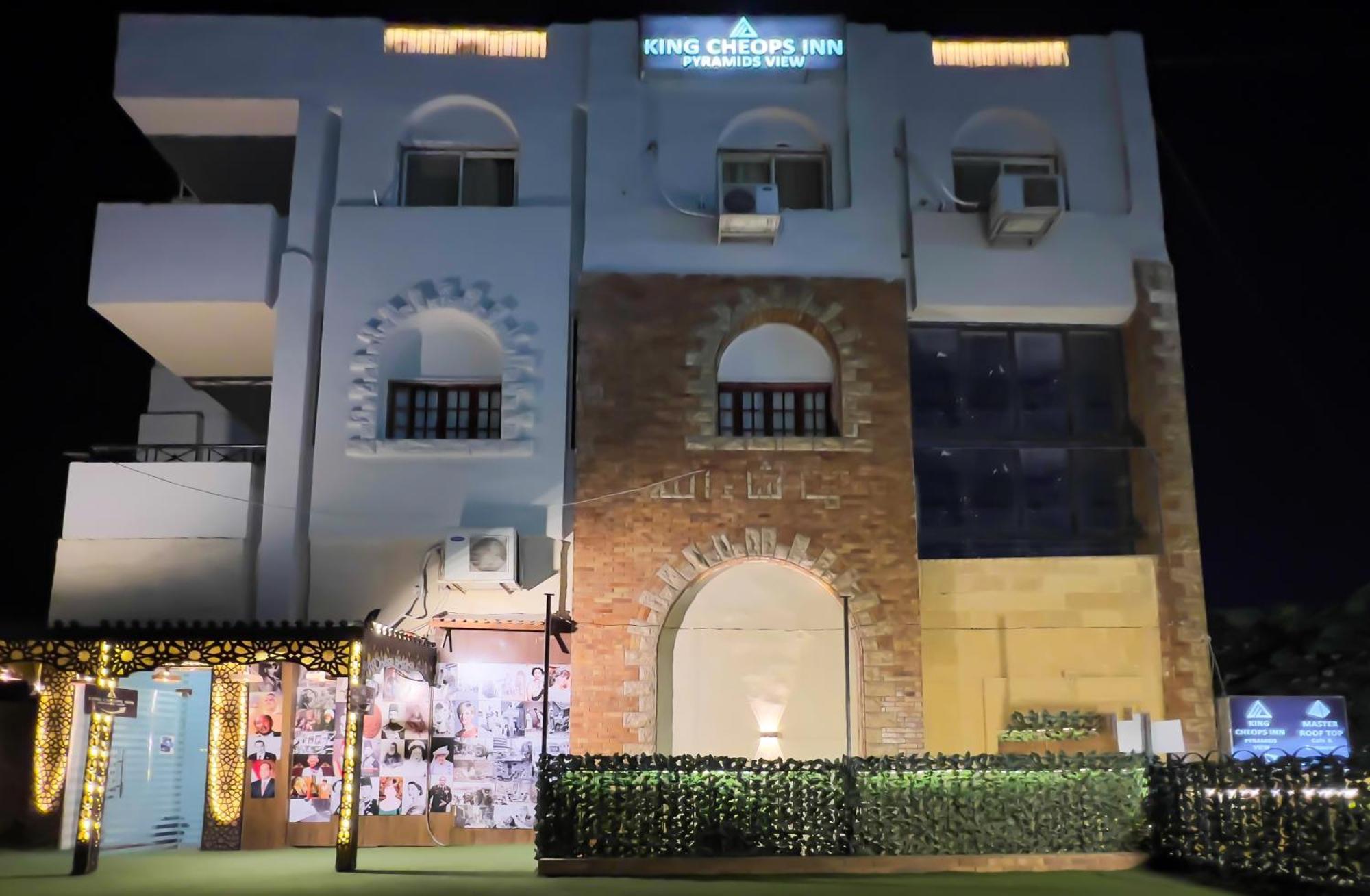 Master Pyramids Hotel Al Kawm al Akhdar Екстериор снимка